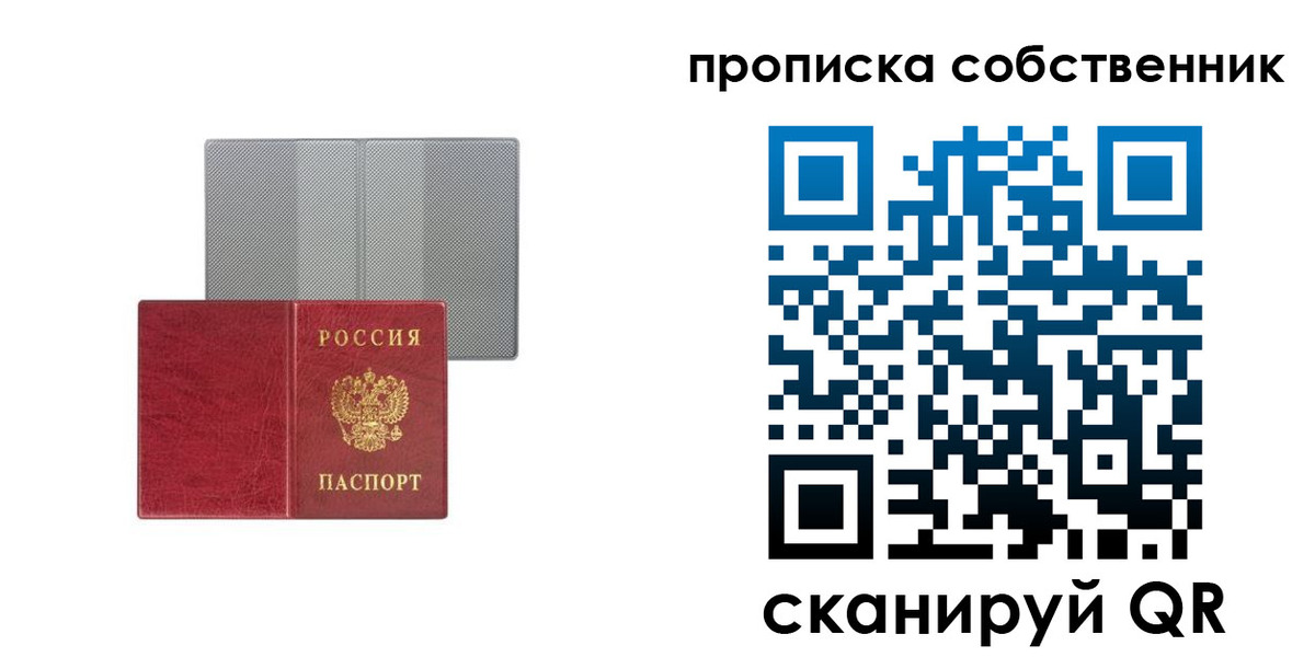регистрация для дет. сада в Пушкино
